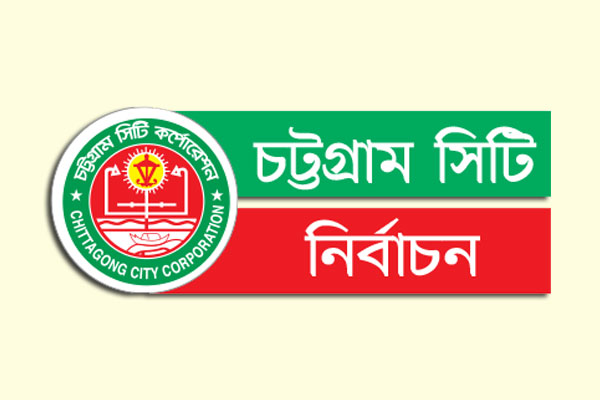 সংঘাত বাড়াচ্ছে পুলিশের দ্বিমুখী ভূমিকা
