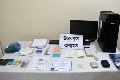 নিষিদ্ধ ‘বিট কয়েন’ প্রতারণার মূল হোতা আটক 