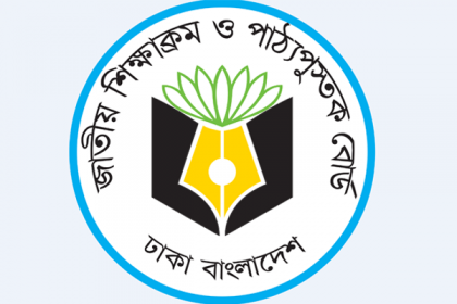 ভুলে ভরা বিনামূল্যের বই, বিতর্কিত করা হচ্ছে আওয়ামী লীগকে