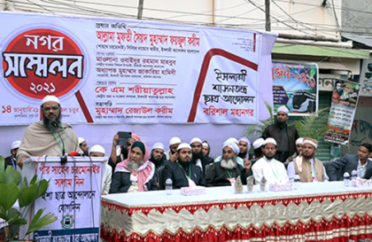 দলীয় স্বার্থে প্রশাসন ব্যবহার করা হচ্ছে: মুফতি ফয়জুল করিম