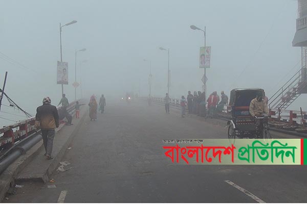 নওগাঁয় দেশের সর্বনিম্ন তাপমাত্রা, জনজীবন বিপর্যস্ত