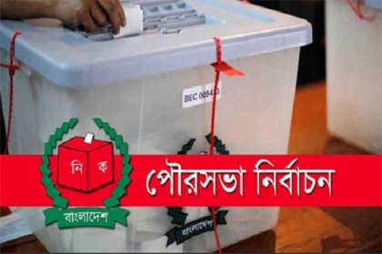 
ধনবাড়ী পৌরসভা নির্বাচনের সকল প্রস্ততি সম্পন্ন