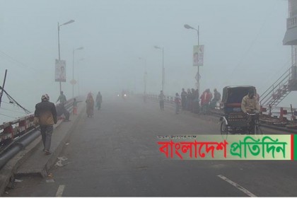 নওগাঁয় দেশের সর্বনিম্ন তাপমাত্রা, জনজীবন বিপর্যস্ত