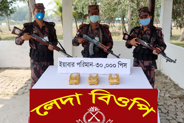 বস্তায় মিলল ৯০ লাখ টাকার ইয়াবা

