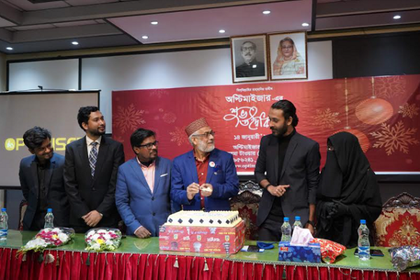 সিলেটে অপ্টিমাইজার এর যাত্রা শুরু