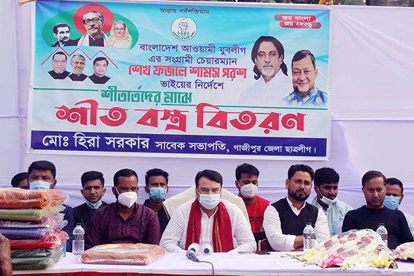 গাজীপুরে শীতার্তদের মাঝে কম্বল বিতরণ
