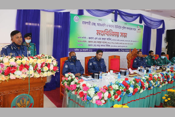 আরএমপিতে অতিরিক্ত আইজিপির মতবিনিময়