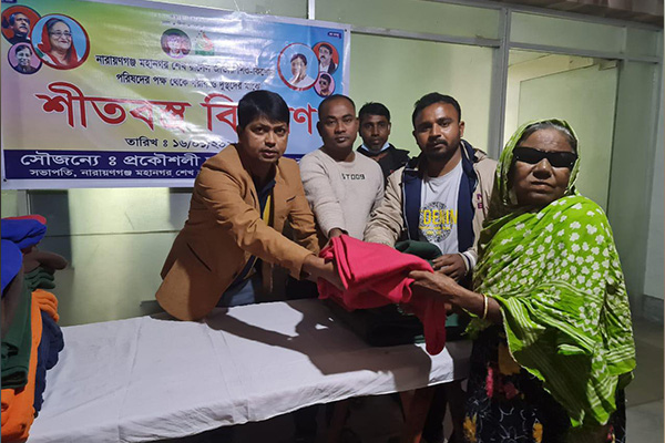 
সিদ্ধিরগঞ্জে শেখ রাসেল জাতীয় শিশু কিশোর পরিষদের শীতবস্ত্র বিতরণ