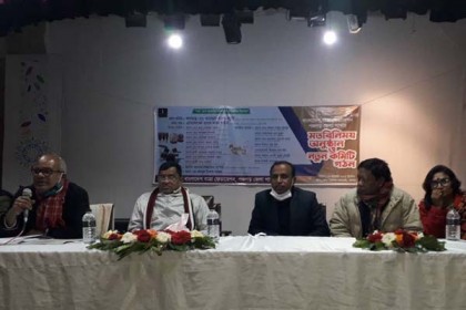 পঞ্চগড় জেলা যাত্রা ফেডারেশনের নতুন কমিটি