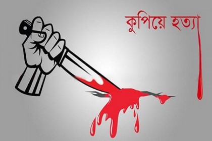 খুলনায় যুবককে কুপিয়ে হত্যা