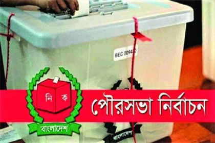 মাধবপুরে বিএনপি প্রার্থী মেয়র নির্বাচিত