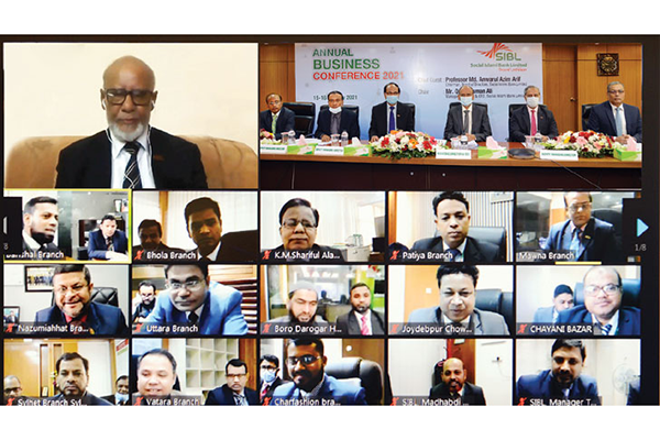 এসআইবিএল’র বার্ষিক ব্যবসায়িক সম্মেলন অনুষ্ঠিত