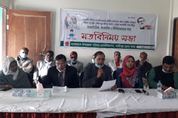 কালিয়াকৈরে উপজেলা পরিষদ এসোসিয়েশনের উদ্যোগে মতবিনিময় সভা