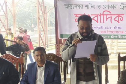 চাঁপাইনবাবগঞ্জে করোনায় বন্ধ ছয়টি ট্রেন চালুর দাবি