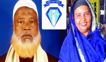 আউয়াল দম্পতির সম্পত্তি ক্রোকের নির্দেশ

