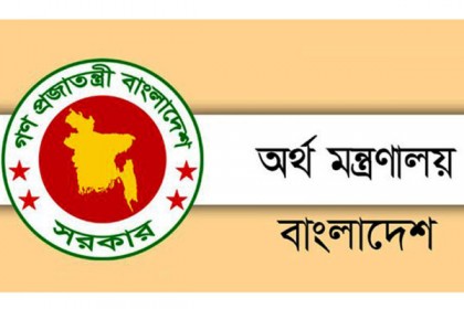 করোনা মোকাবিলায় আরও দুটি প্রণোদনা প্যাকেজ ঘোষণা

