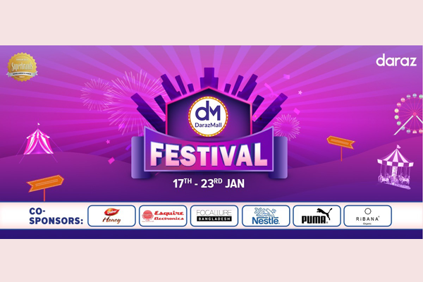 আসল ব্র্যান্ডের পণ্যের সমাহার নিয়ে শুরু দারাজমল ফেস্টিভ্যাল
