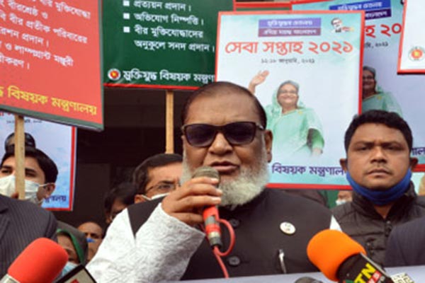 ফেব্রুয়ারির প্রথম সপ্তাহে মুক্তিযোদ্ধাদের খসড়া তালিকা