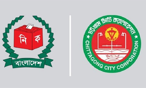 চসিক নির্বাচন, পাঁচ দিনব্যাপী ১৬১৬৩ জন কর্মকর্তার প্রশিক্ষণ শুরু