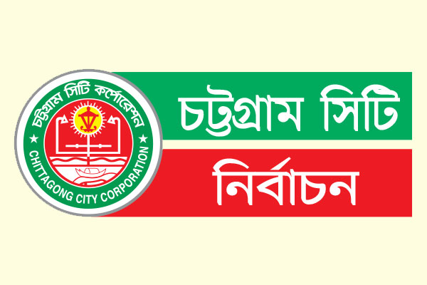 সহিংসতা রোধে কঠোর হচ্ছে প্রশাসন