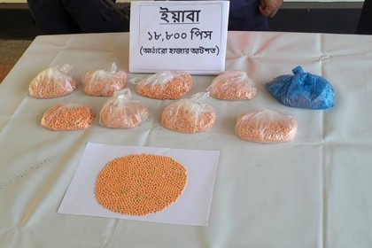 টেকনাফে মাইক্রোবাস থেকে প্রায় ১৯ হাজার ইয়াবা উদ্ধার
