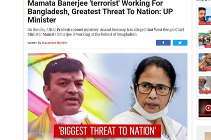 মমতা পুরোপুরি বাংলাদেশি হয়ে গেছেন: স্বরূপ শুকলা