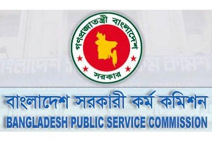 বিসিএস’র দুই প্রিলিমিনারি পরীক্ষার তারিখ ঘোষণা