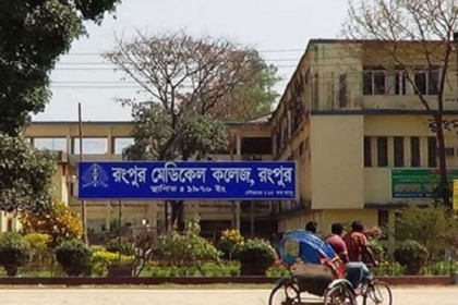 আগুন পোহাতে গিয়ে আরও এক বৃদ্ধার মৃত্যু
