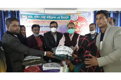 মাদারীপুরে দুস্থদের মাঝে শীতবস্ত্র বিতরণ