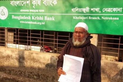 অ্যাকাউন্টে ভুলে আসা পৌনে ৬ লাখ টাকা ফেরত দিলেন ইমাম