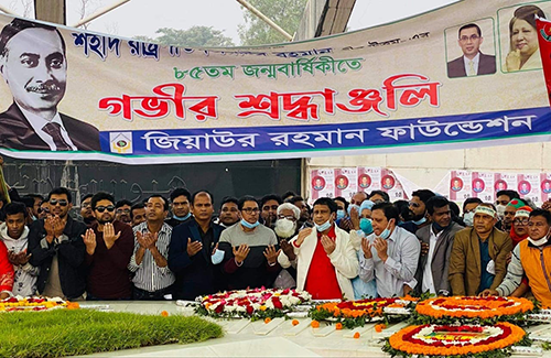 জিয়ার মাজারে জেডআরএফের শ্রদ্ধা নিবেদন