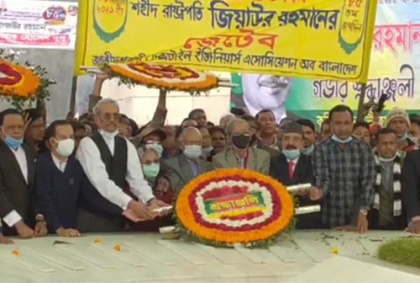 জিয়ার সমাধিতে বিএনপির শ্রদ্ধা