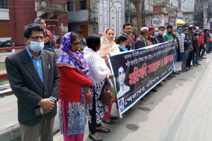 বরিশালে মাদক বিরোধী সুজন
মোল্লা দিবস পালিত