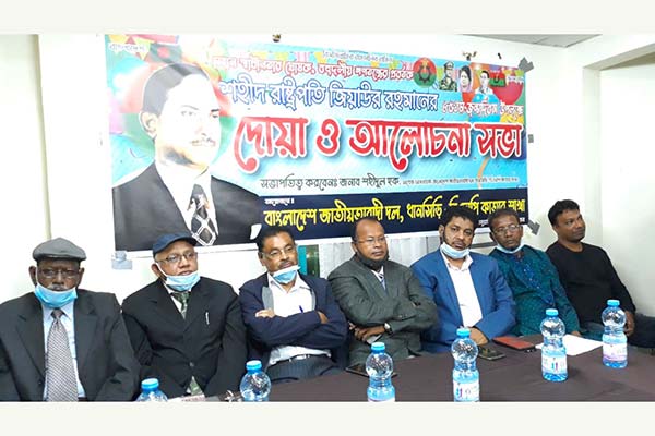 কাতারে জিয়াউর রহমানের জন্মবার্ষিকীতে বিএনপির দোয়া মাহফিল

