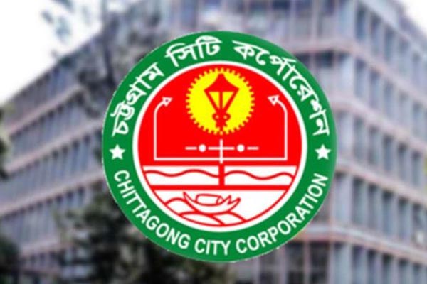 চসিক নির্বাচন : কার ভাগ্যে ‘পাঁচলাইশ’ ওয়ার্ড