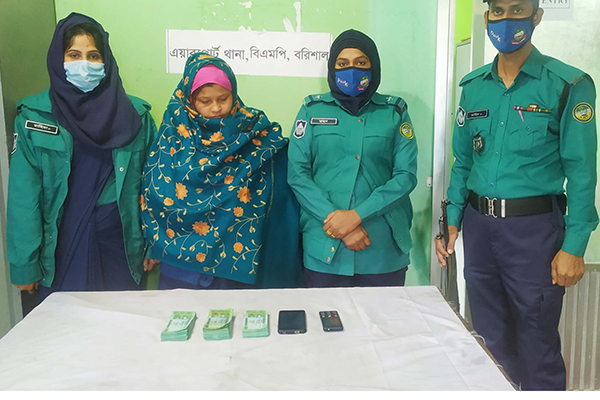 বরিশালে জাল নোটসহ নারী আটক