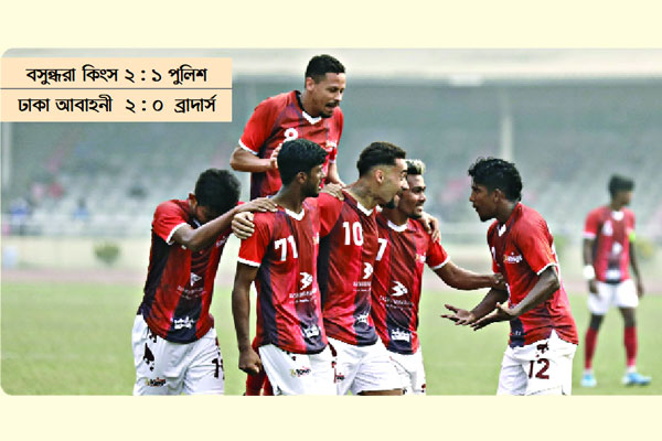 সাতে সাত বসুন্ধরা কিংস