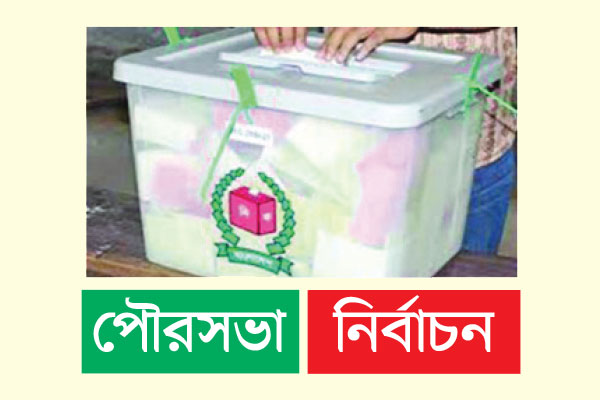 বিদ্রোহী নিয়ে বিপাকে আওয়ামী লীগ