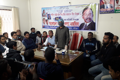 কালিয়াকৈরে জিয়াউর রহমানের জন্মবার্ষিকী পালিত