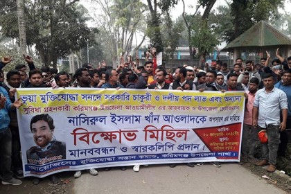 করিমগঞ্জে আওয়ামী লীগের আহ্বায়কের অপসারণ দাবি