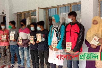 কারাগারে নয়, ৪৯ শিশুকে বই উপহার দিয়ে খালাস!
