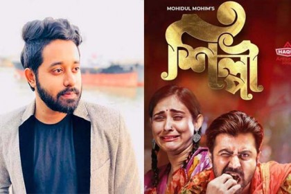 পাবেলের দ্বৈত কন্ঠের গান অনলাইনে!

