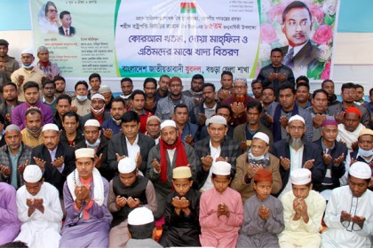 জন্মদিন উপলক্ষে জিয়া বাড়িতে কোরআন খতম ও এতিমদের মাঝে খাদ্য বিতরণ