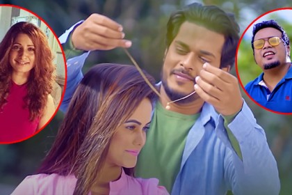 প্রকাশ্যে এলো ‘মেঘের বাড়ি যাবো’