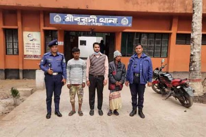 শ্রীবরদীতে হত্যা মামলায় সাজাপ্রাপ্ত আসামি গ্রেফতার