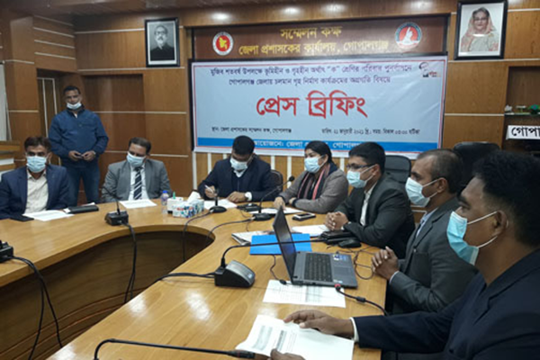 গোপালগঞ্জে ঘর পাবে ৭৮৭ গৃহহীন পরিবার