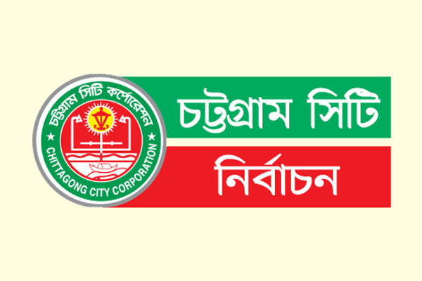 মাঠ চষে বেড়াচ্ছেন ৫৭ সংরক্ষিত কাউন্সিলর প্রার্থী