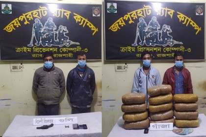 জয়পুরহাটে পৃথক অভিযানে অস্ত্র, গুলি, মাদকসহ আটক ৪