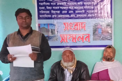 আসামিকে গ্রেফতারের দাবিতে বাদীর সংবাদ সম্মেলন