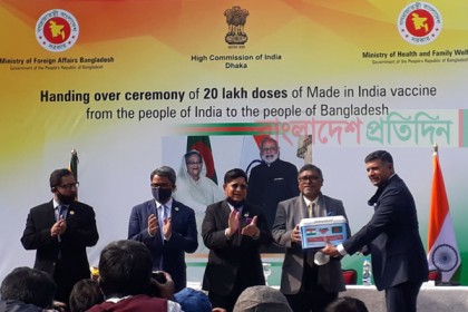করোনার টিকা হস্তান্তর করলো ভারত